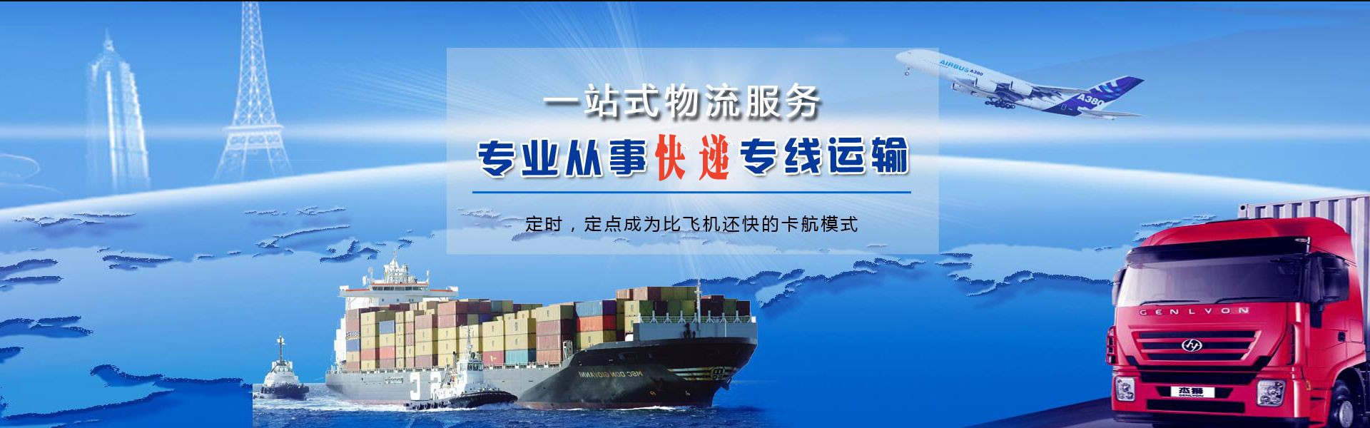 施甸到加拿大物流公司-施甸至加拿大物流专线-施甸空运到加拿大-优时通物流有限公司