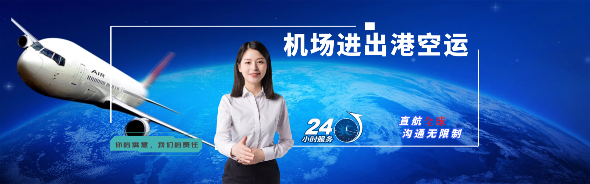 施甸到加拿大物流公司-施甸至加拿大物流专线-施甸空运到加拿大-优时通物流有限公司