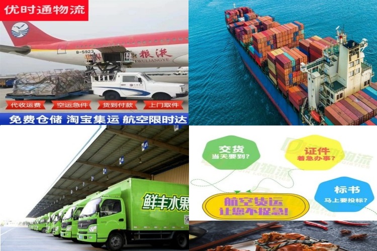 施甸到加拿大航空货运公司-施甸到加拿大物流专线